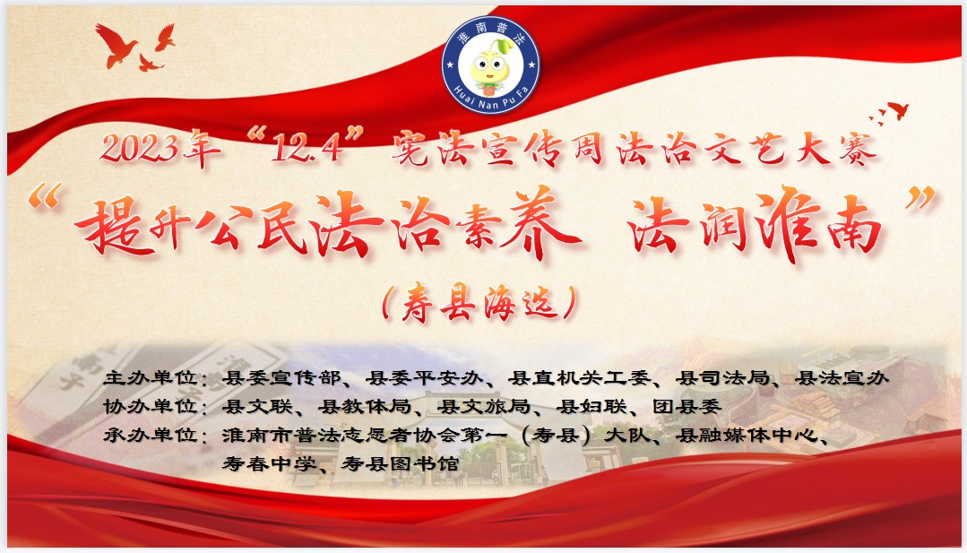 寿县大队.jpg