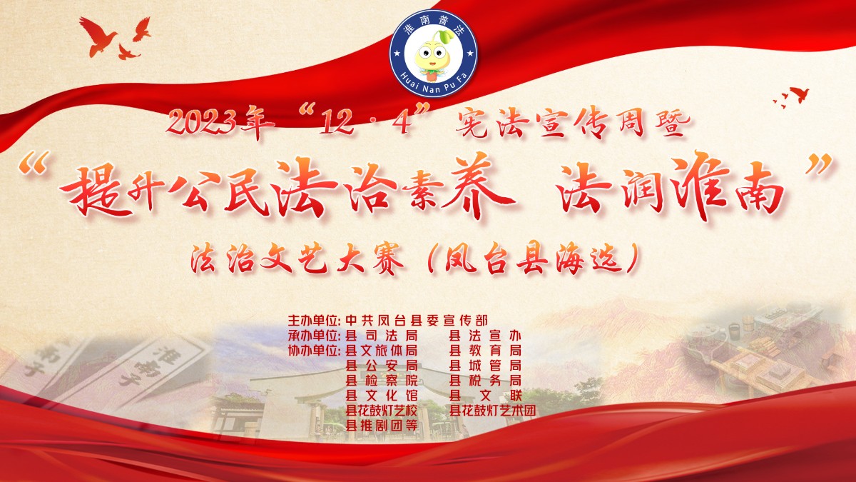 凤台大队.jpg