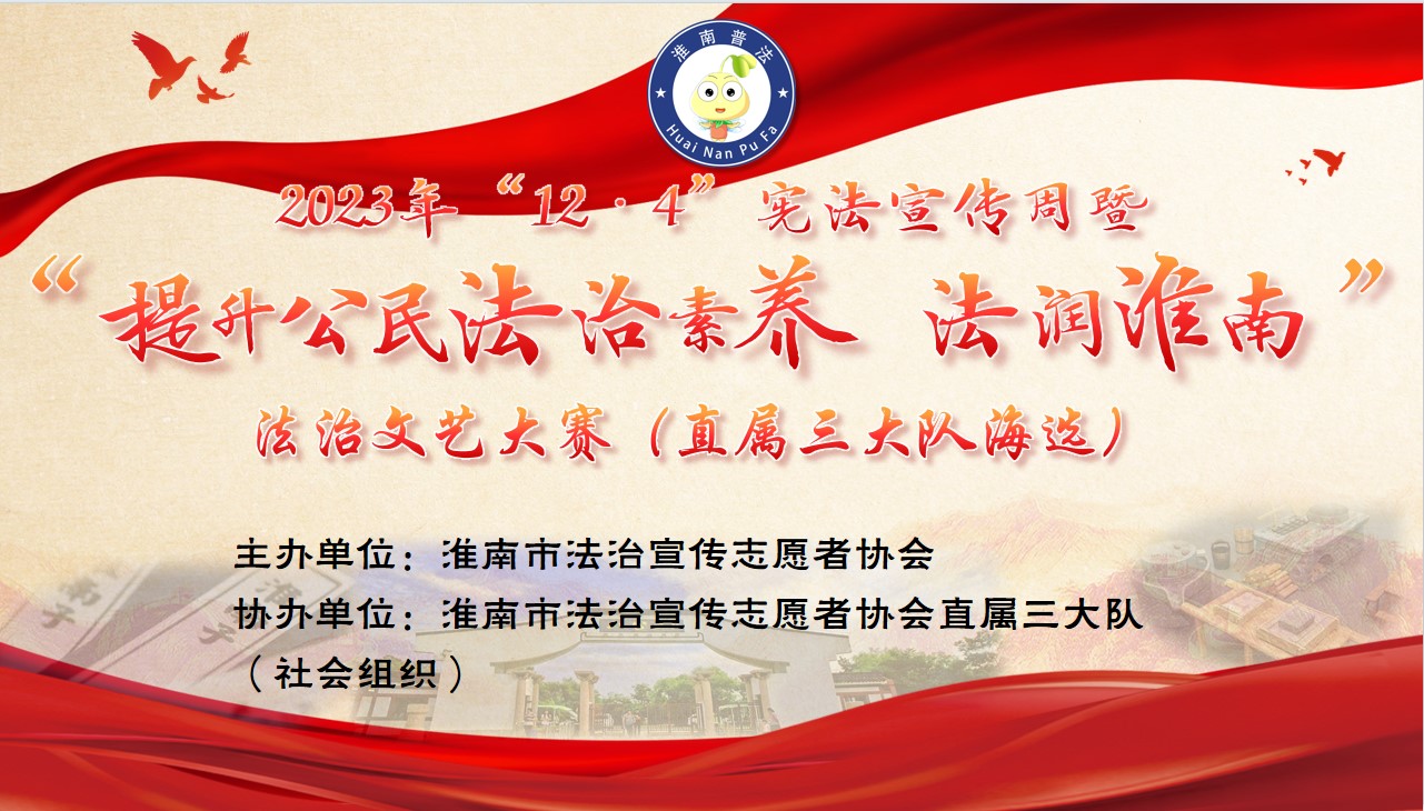 直属三大队.jpg