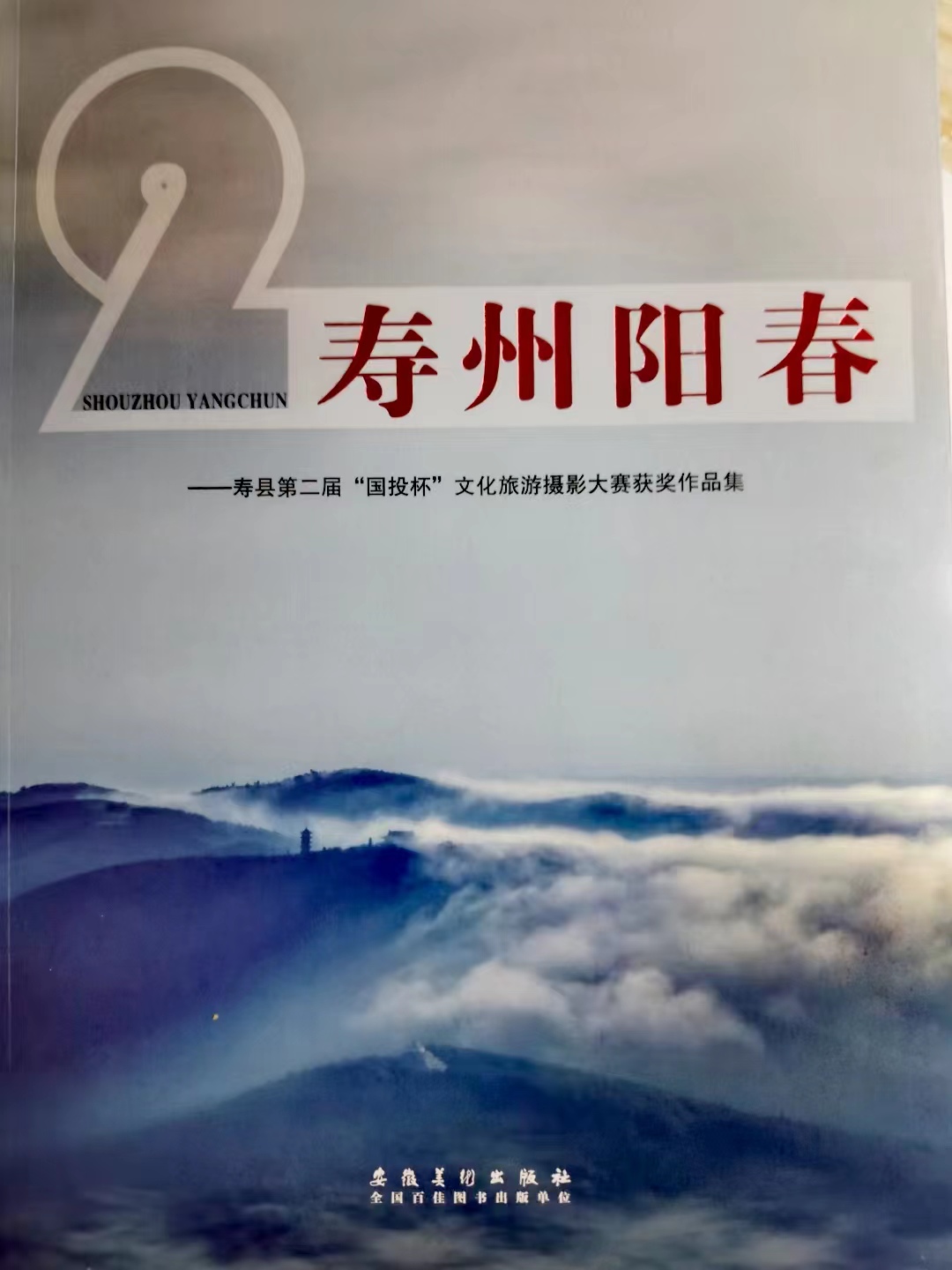 微信图片_20240117133636.jpg