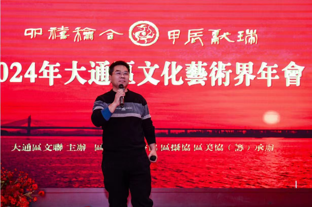 微信图片_20240129204113.jpg