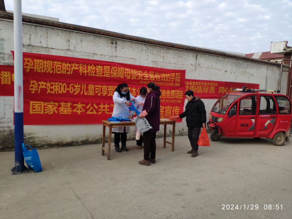 QQ图片20240129144925.jpg