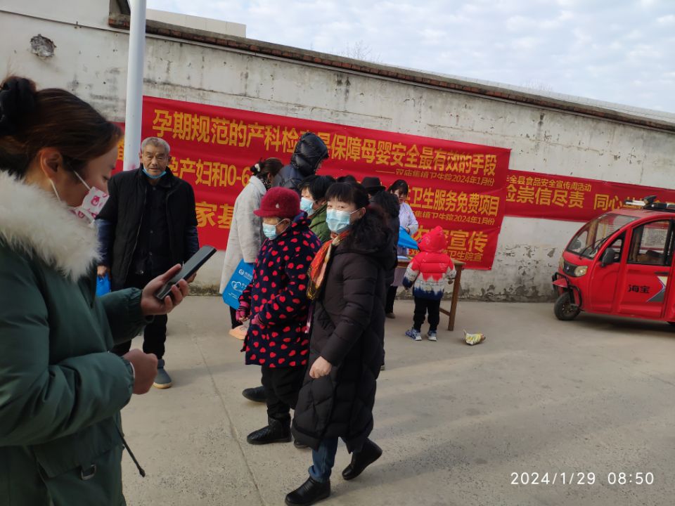 QQ图片20240129144940.jpg