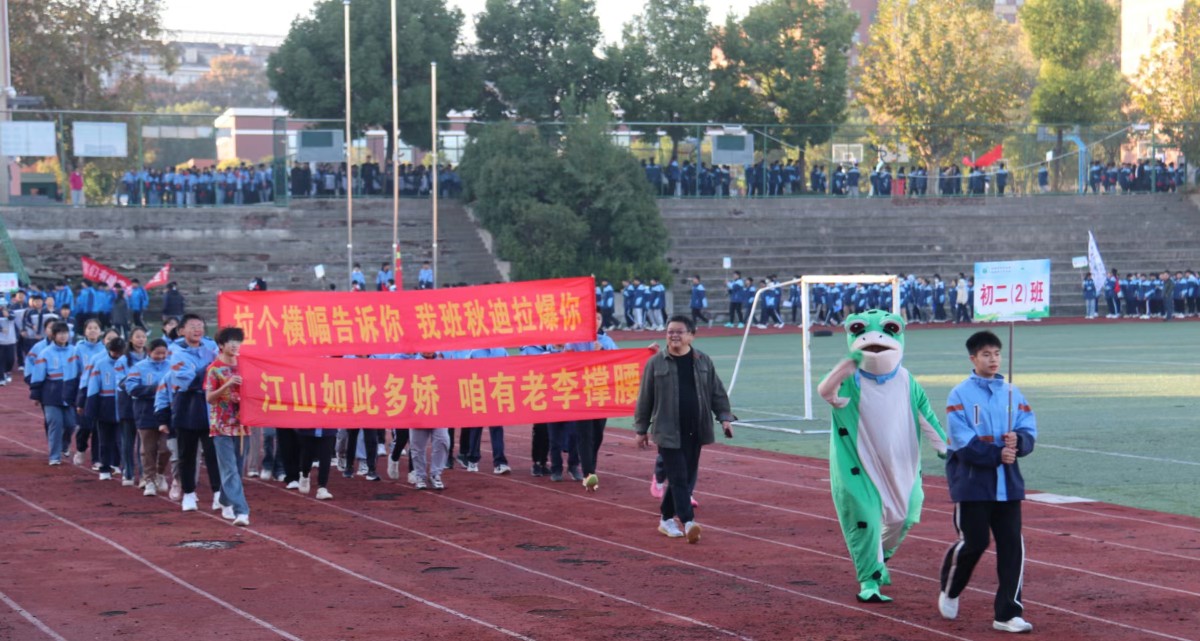 7-2举办2023年校园艺术节暨田径运动会.jpg