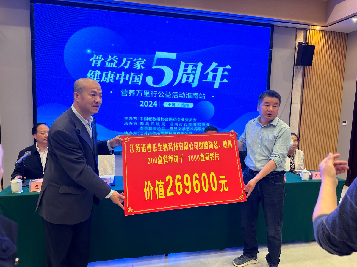 微信图片_20240430092738.jpg