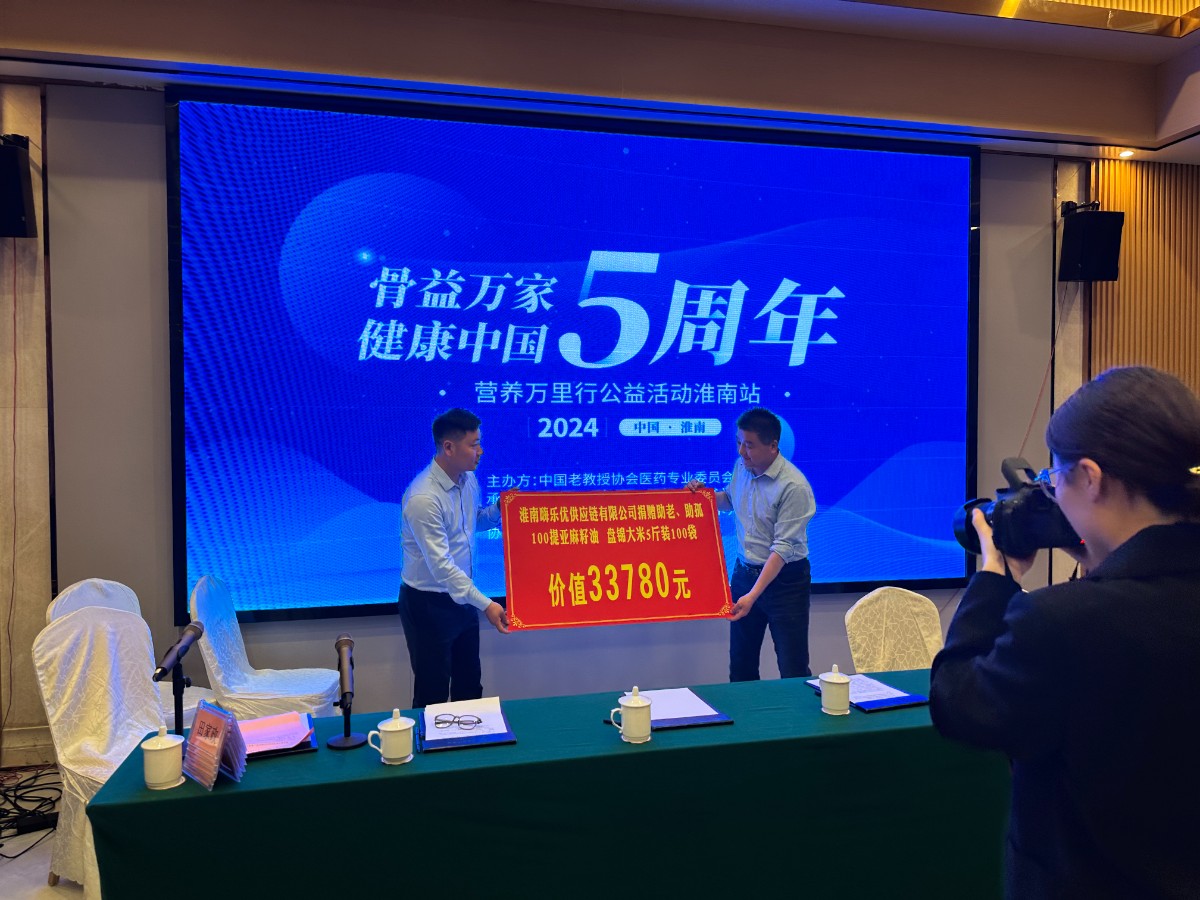 微信图片_20240430092745.jpg