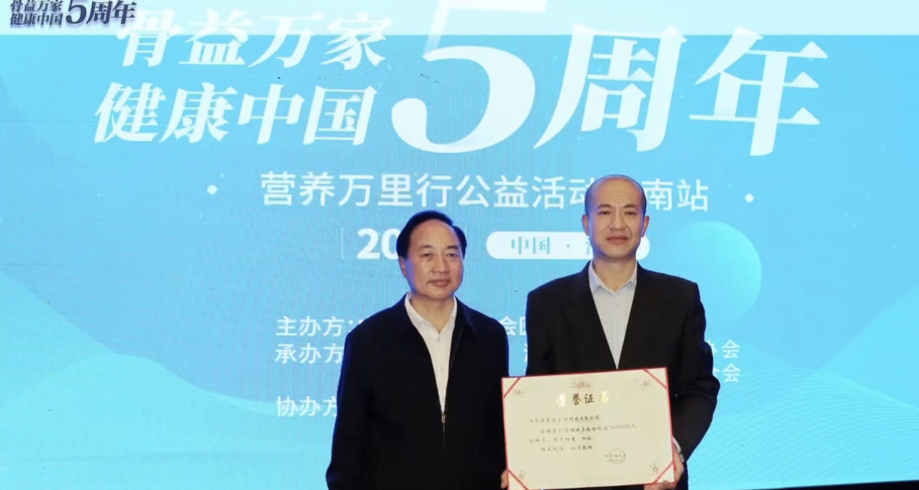 微信图片_20240430095347.jpg