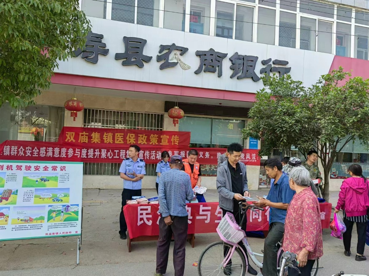 微信图片_20240524091740.jpg