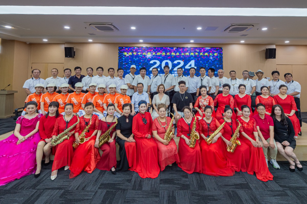 微信图片_20240609230639.jpg