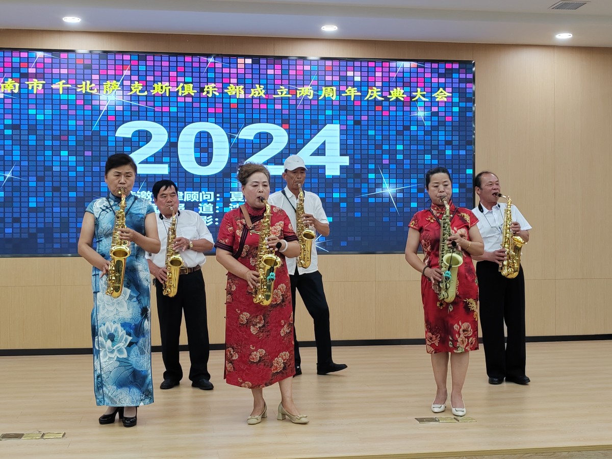 微信图片_20240609231302.jpg