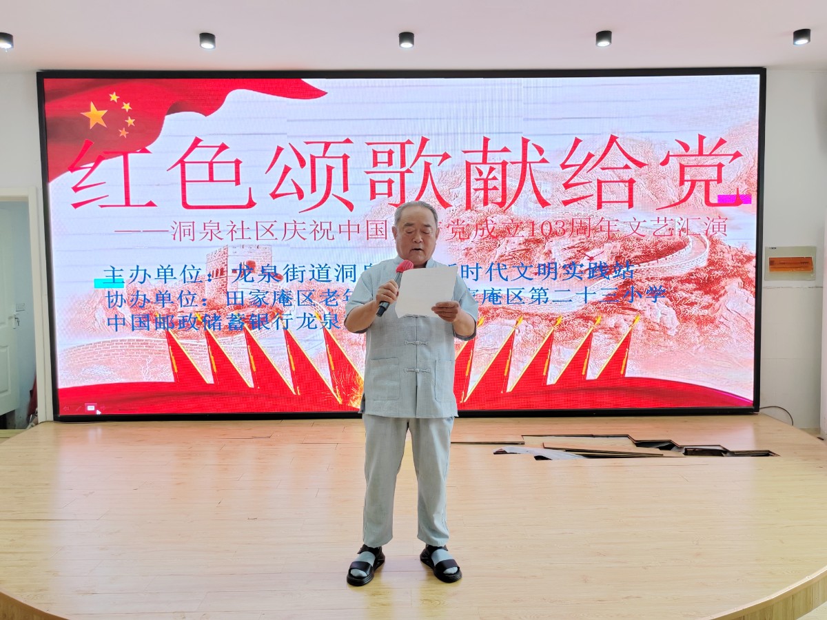 微信图片_20240702093353.jpg