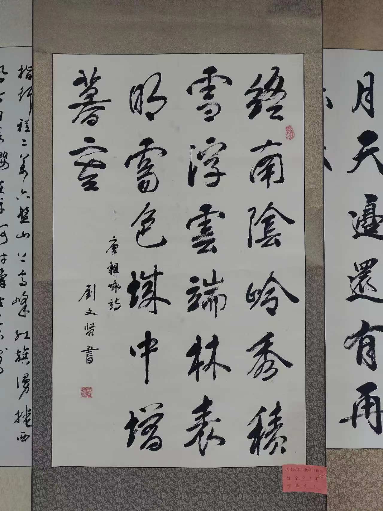WechatIMG1005.jpg