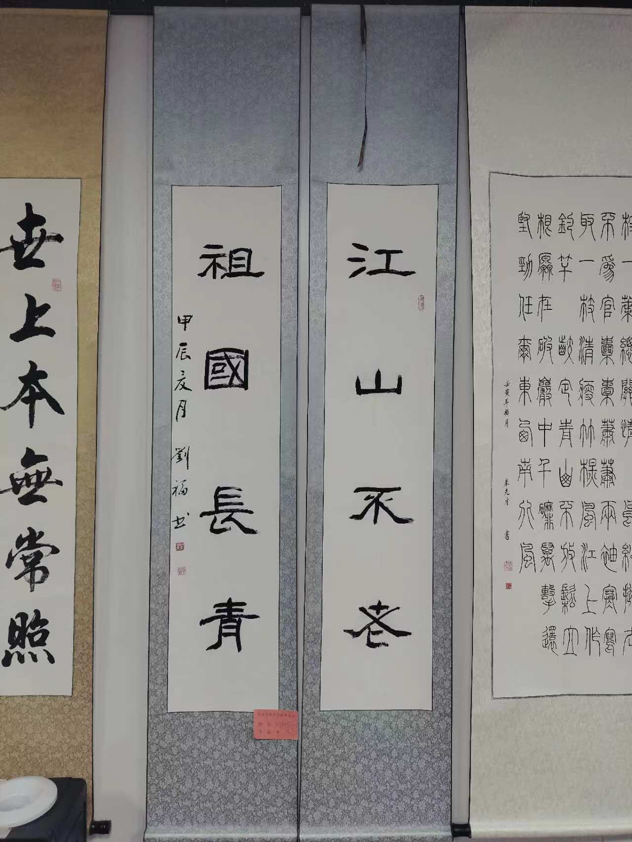 WechatIMG1009.jpg