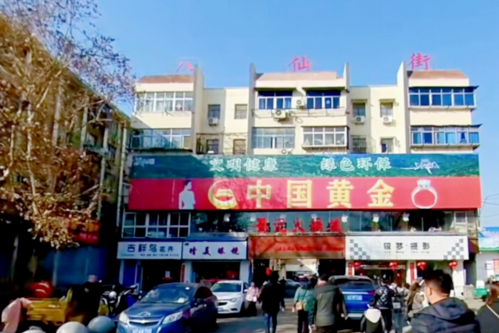 微信图片_20260906092517953_4.jpg 微信图片_20260906092517953_4.jpg