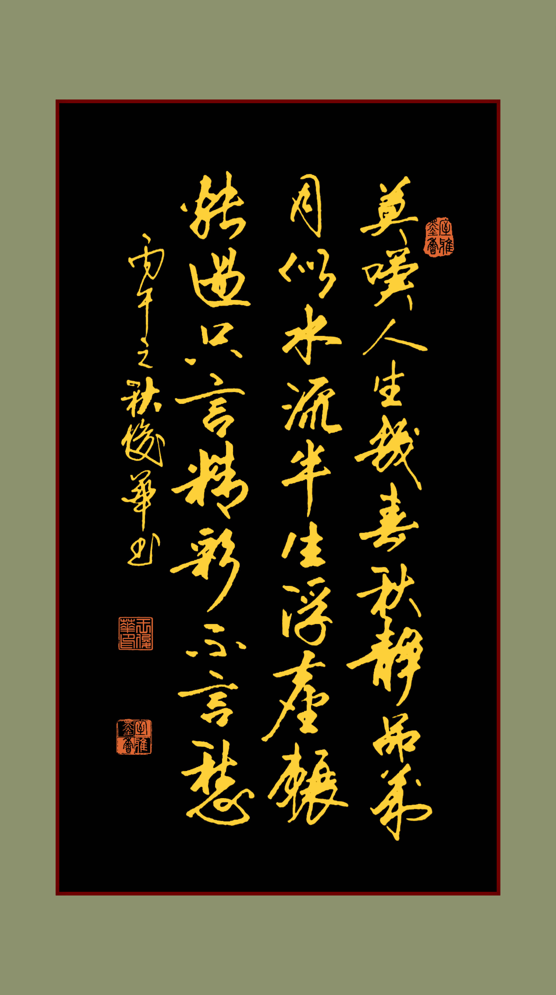a73ce0d0-c5c5-11f1-816e-d5fb12b29552.png