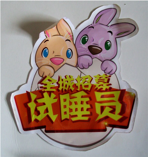 体验最爽职业—酒店试睡员