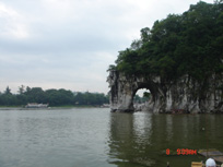 大好河山