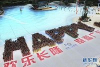 广州举办“万人比基尼”活动