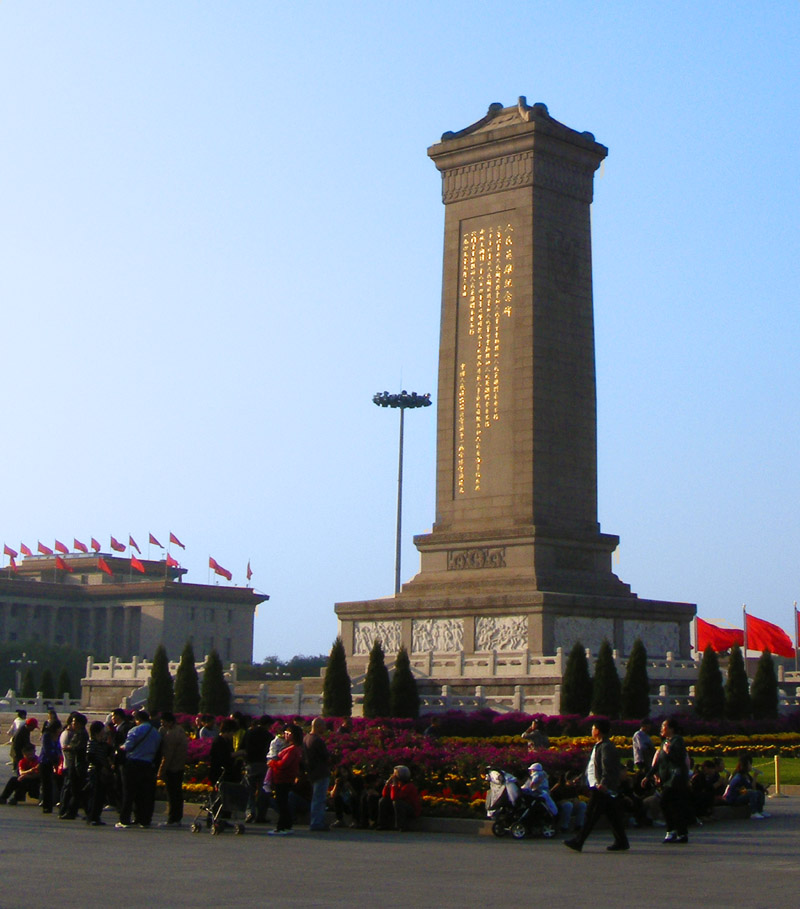 北京印象