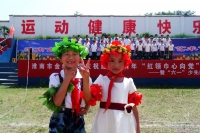 金岭中学2011年六一歌咏比赛