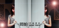 灵魂透视