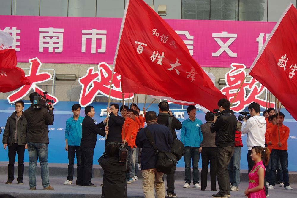 “激情志高”大地欢歌——2011年淮南市社会文化展示活动拉开序幕