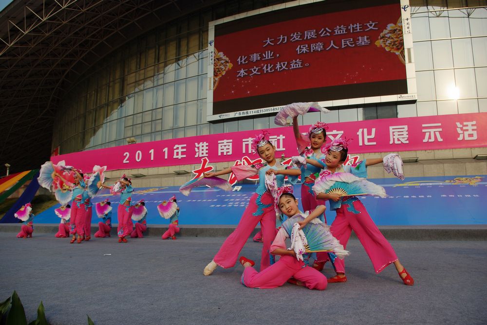 “激情志高”大地欢歌——2011年淮南市社会文化展示活动拉开序幕