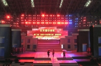 第二届“全国十佳自强女孩”揭晓颁奖及公益晚会彩排现场