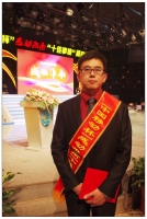 爱涌淮南 情满人间--“中国移动杯”感动淮南“十佳事迹”颁奖典礼