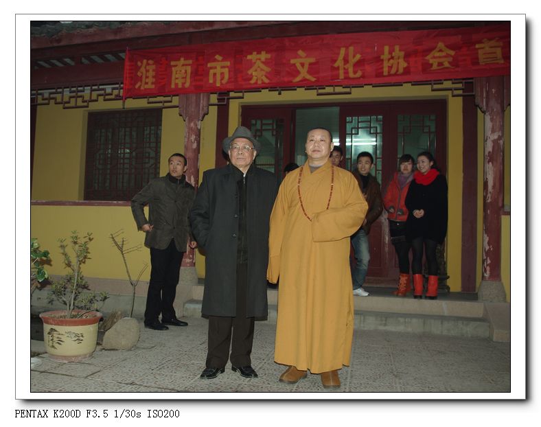 全国茶友共举杯,普天同庆迎新年