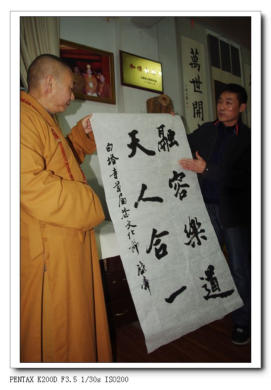 全国茶友共举杯,普天同庆迎新年