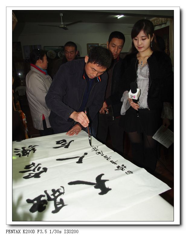 全国茶友共举杯,普天同庆迎新年