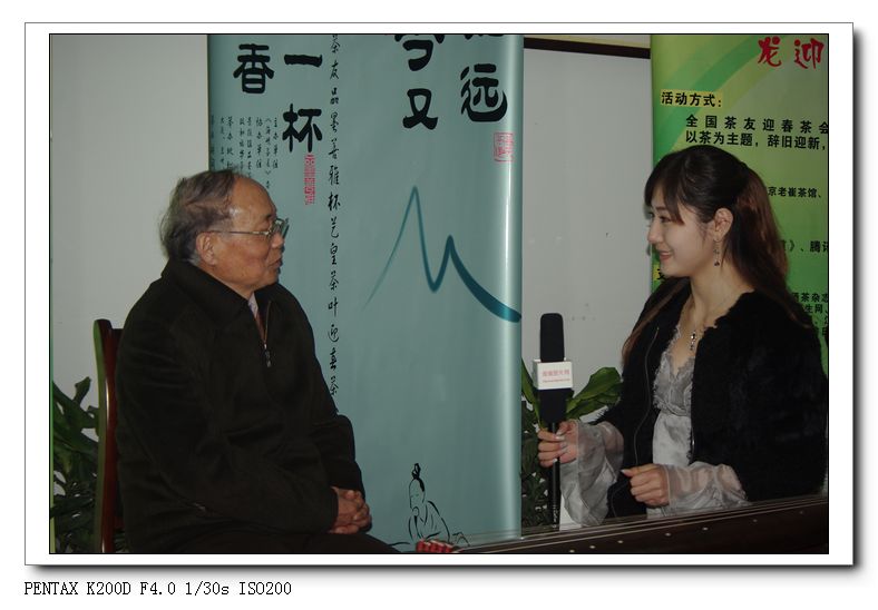 全国茶友共举杯,普天同庆迎新年