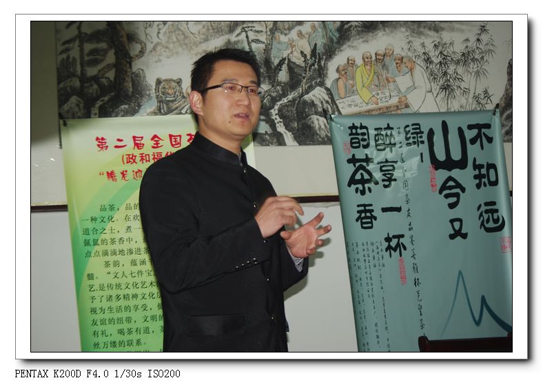 全国茶友共举杯,普天同庆迎新年