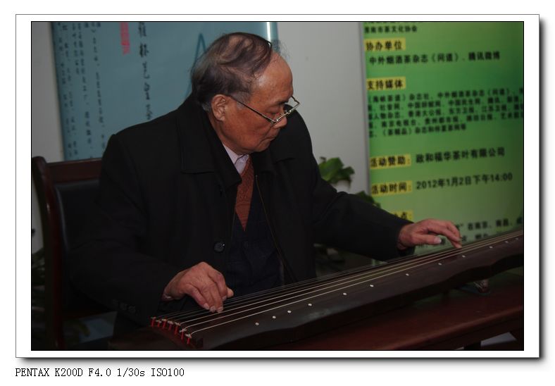 全国茶友共举杯,普天同庆迎新年