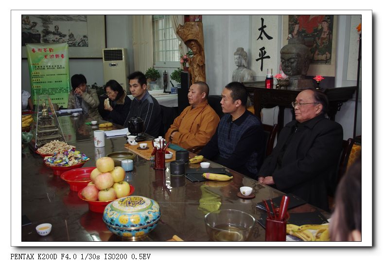 全国茶友共举杯,普天同庆迎新年
