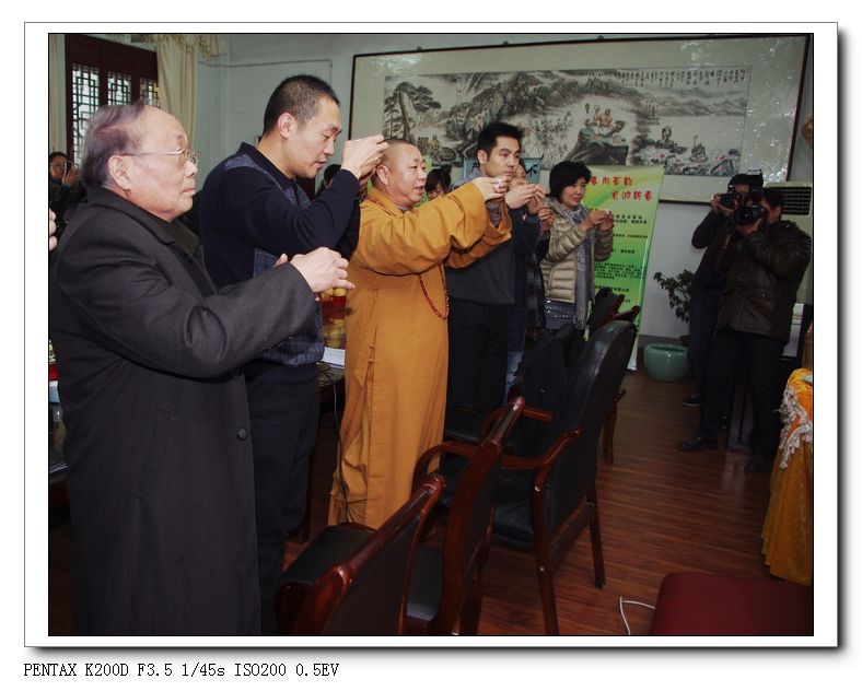全国茶友共举杯,普天同庆迎新年