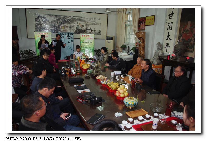 全国茶友共举杯,普天同庆迎新年