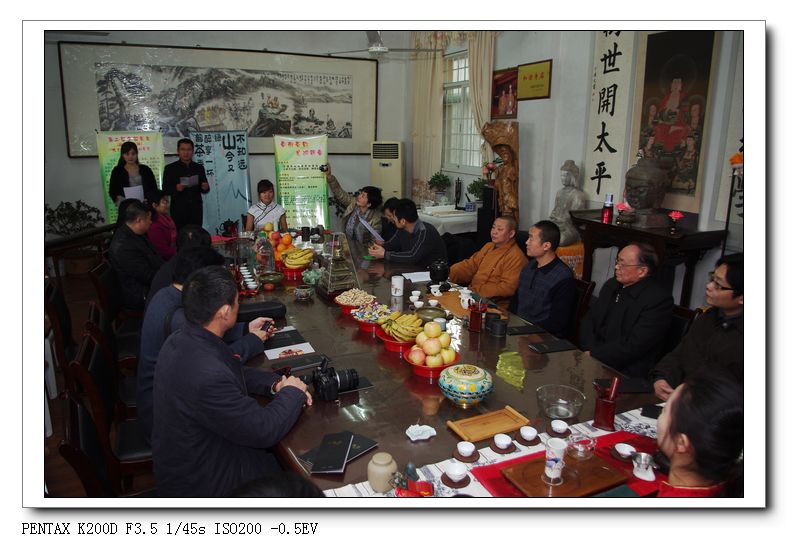 全国茶友共举杯,普天同庆迎新年