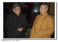 　全国茶友共举杯，普天同庆迎新年