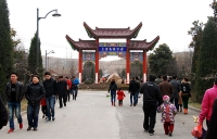 上窑庙会
