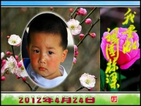 我要做祖国栋梁