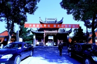 桐城文庙