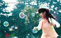童趣潮流摄影