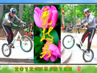 竟技秀