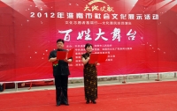 百姓舞台 丰富多彩