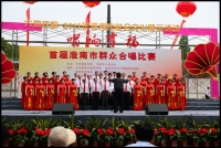首届淮南市群众合唱比赛剪影（三）