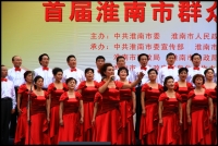 首届淮南市群众合唱比赛掠影（四）
