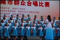 首届淮南市群众合唱比赛剪影（五）