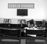 留守---守望